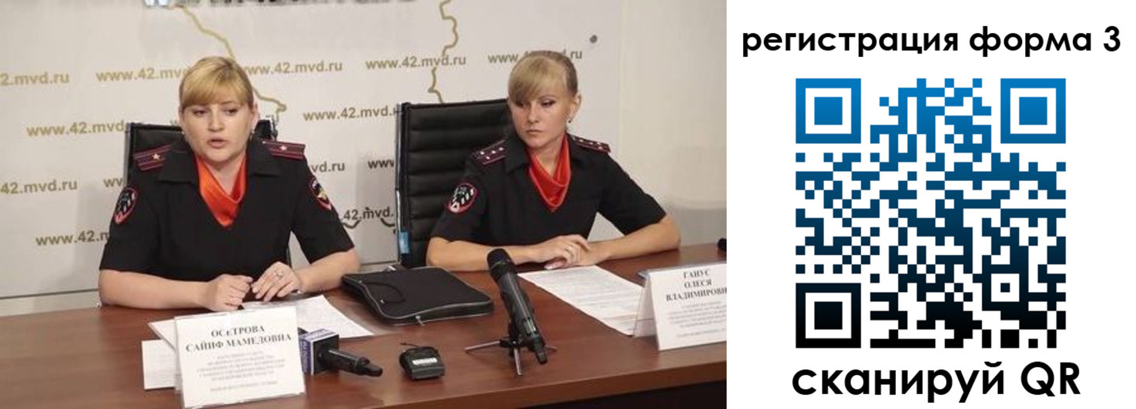 прописка ребенка в Сортавале