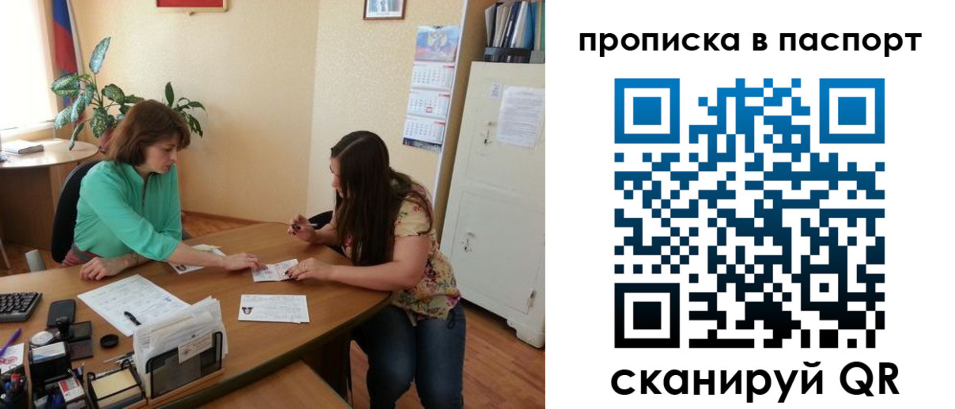прописка поиск в Сортавале