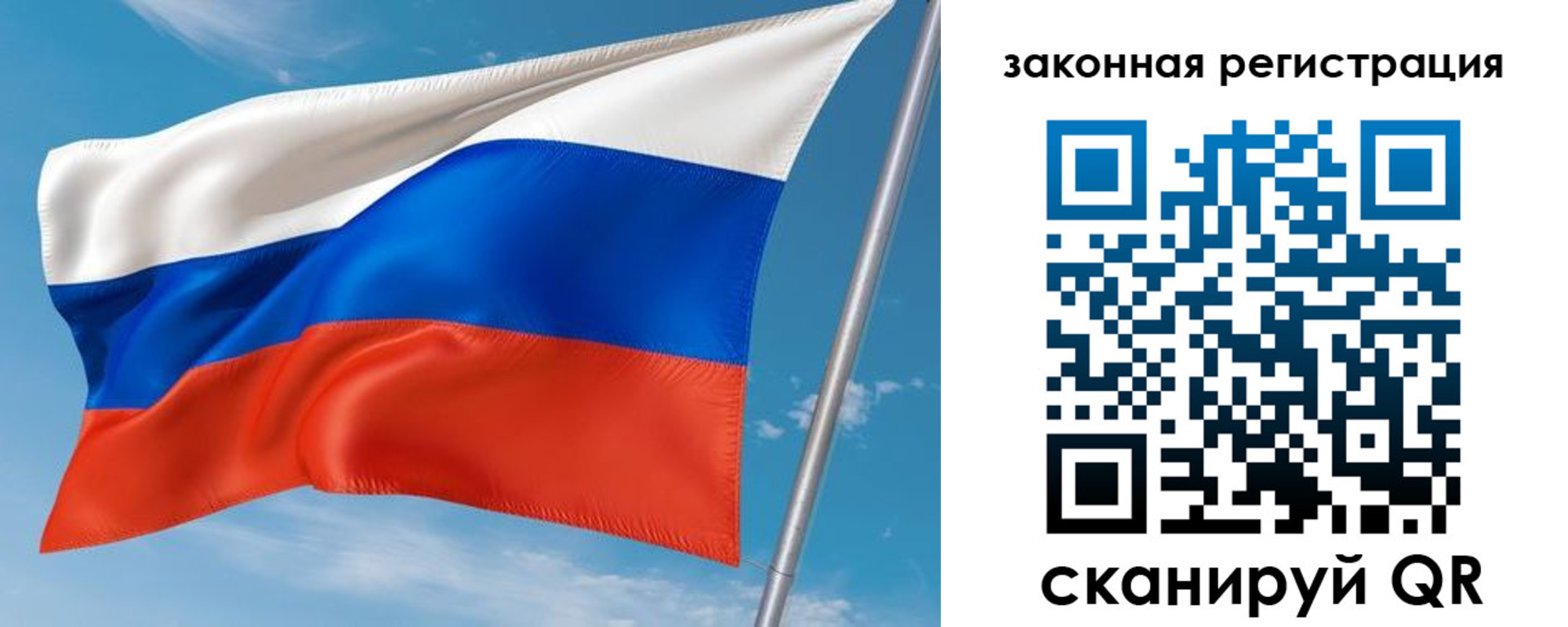 прописка паспорт в Сортавале