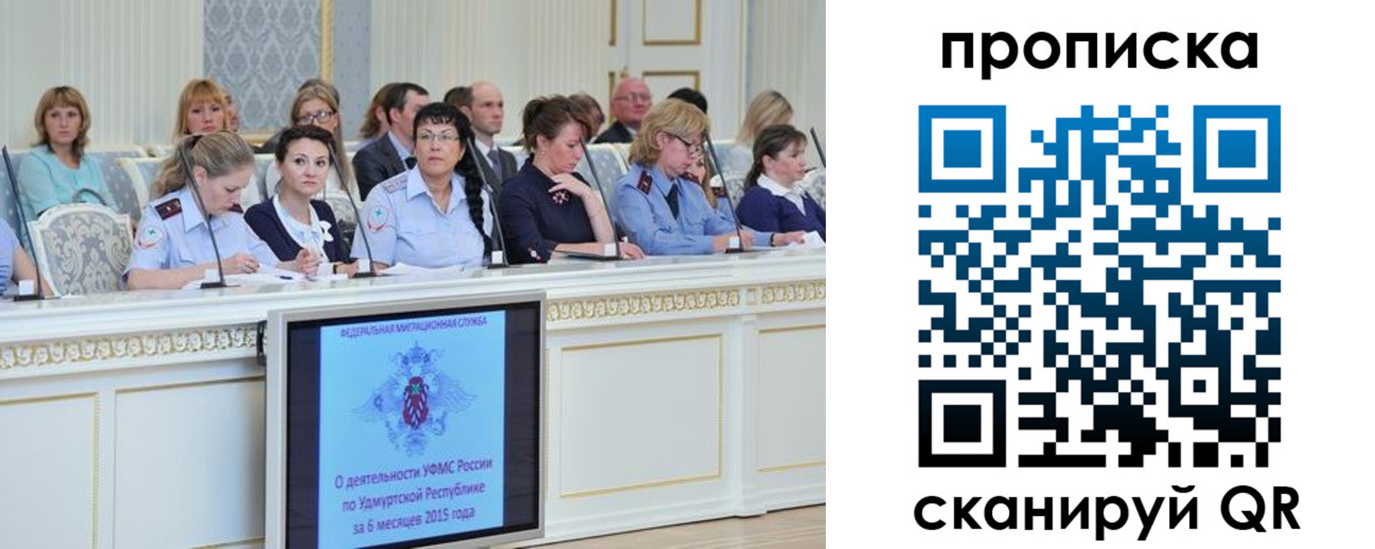 прописка для работы в Сортавале