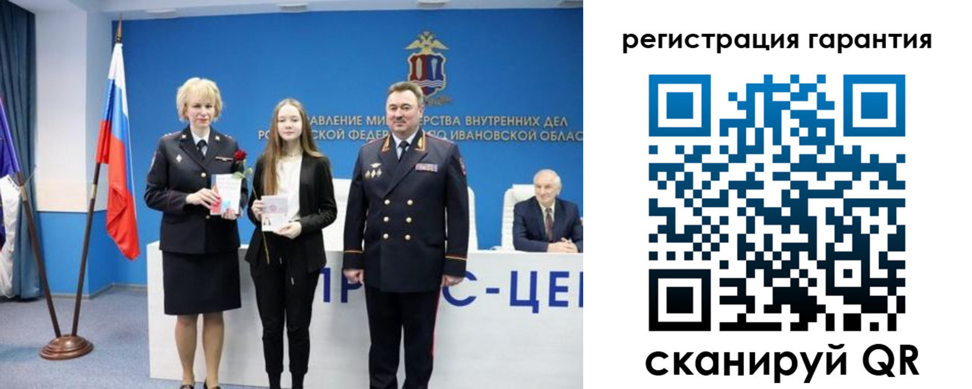 прописка в Сортавале