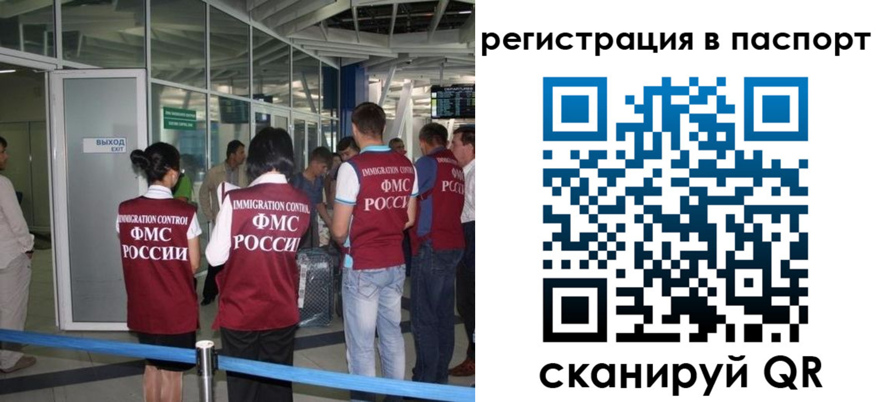 прописка от собственника в Сортавале