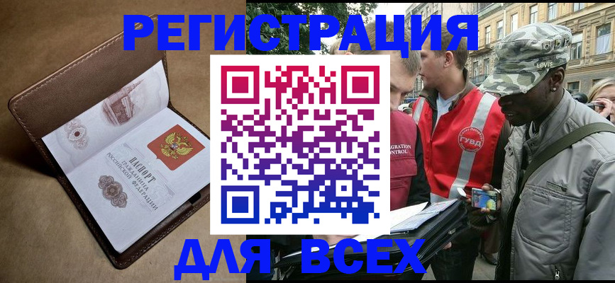 где прописаться в Сортавале