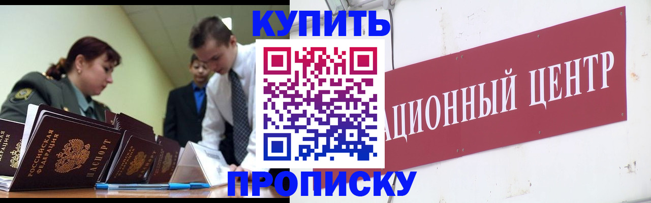 прописка поиск в Сортавале