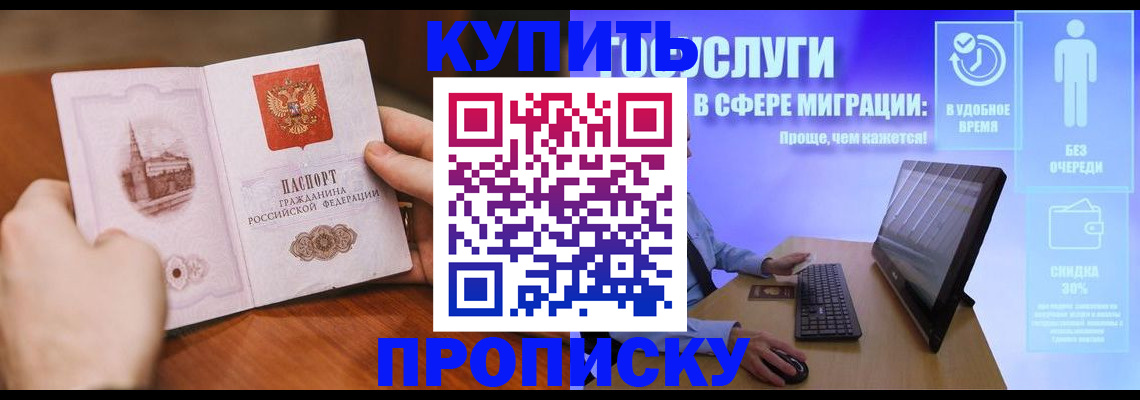 временная регистрация поиск в Сортавале
