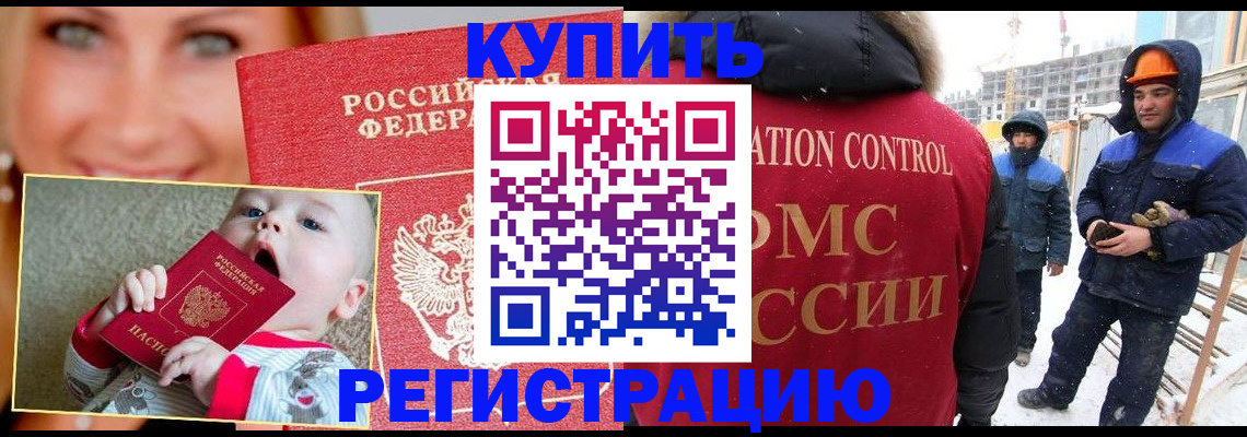регистрация в Сортавале